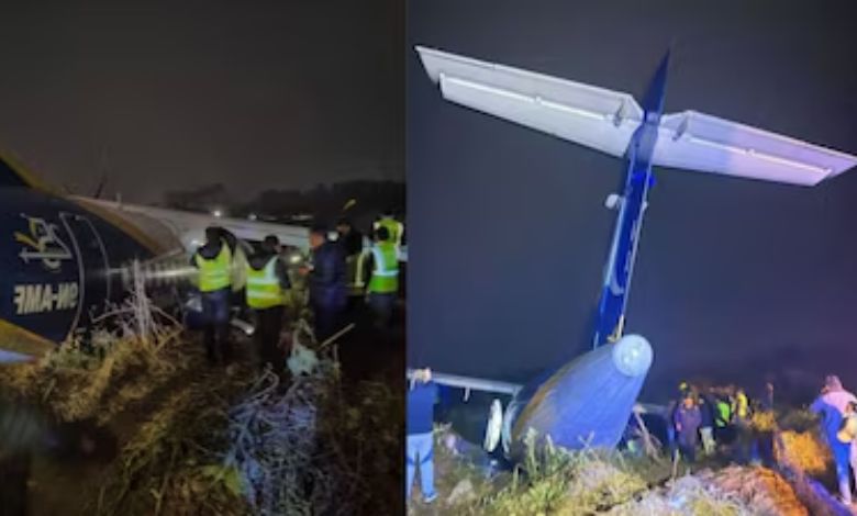 નેપાળમાં લેન્ડિંગ વખતે રનવે પરથી લપસ્યું બુદ્ધ એરનું વિમાન, 55 લોકોનો આબાદ બચાવ