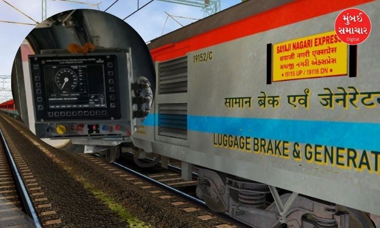 ભારતીય રેલવેની કવચ સુરક્ષા સિસ્ટમ અને સયાજીનગરી એક્સપ્રેસ ટ્રેન.
