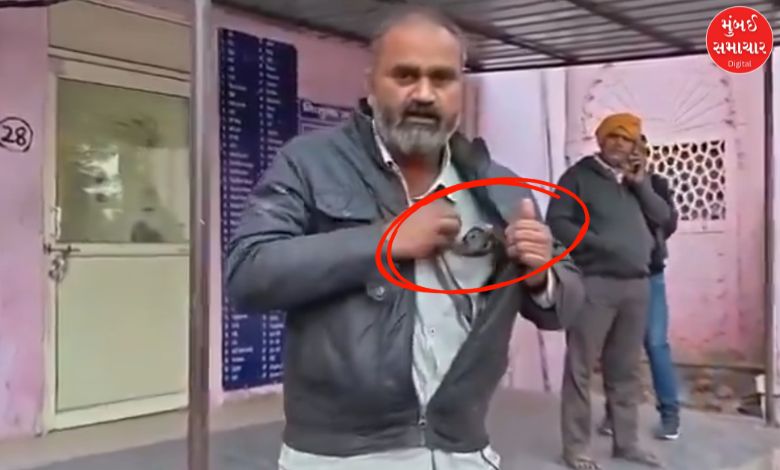 સર્પદંશ બાદ જીવતા કોબરા સાથે હોસ્પિટલ પહોંચ્યો રિક્ષા ચાલક, જુઓ Viral Video