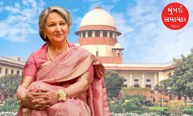 ‘તમે વાસ્તવિકતાથી દૂર છો’ રખડતા શ્વાન મુદ્દે સુપ્રીમ કોર્ટે શર્મિલા ટાગોરની દલીલોને ઝાટકી નાખી