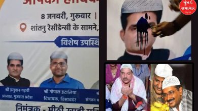 સુરતમાં AAP નેતાઓના પોસ્ટર પર મુસ્લિમ ટોપી પહેરાવી કાળી શાહી લગાવવામાં આવતા રાજકારણ ગરમાયું