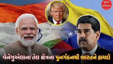 This how India can benefit from America control over Venezuela