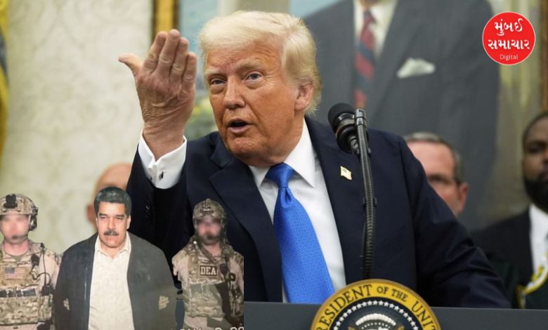 ડોનાલ્ડ ટ્રમ્પ અને નિકોલસ માદુરોની તસવીર સાથે વેનેઝુએલા સંકટ અને અમેરિકી સૈન્ય કાર્યવાહીનું પ્રતીકાત્મક ચિત્ર.