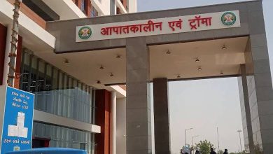 Exterior view of AIIMS Rajkot and symbolic representation of a missing person investigation.