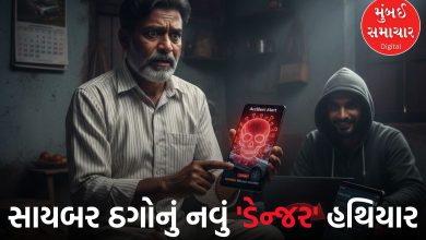 હવે લાગણીઓ સાથે રમી રહ્યા છે સાયબર ઠગો, એક્સિડન્ટ એલર્ટ' મેસેજ મોકલીને બેંક એકાઉન્ટ ખાલી કરવાનો નવો પેતરો