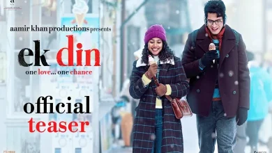 સાંઈ પલ્લવીનું બોલીવૂડમાં ડેબ્યૂ: જુનૈદ ખાન સાથે ફિલ્મ 'એક દિન'નું શાનદાર ટીઝર રિલીઝ