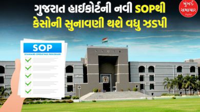 Gujarat High Court implements new Standard Operating Procedure (SOP) from Monday