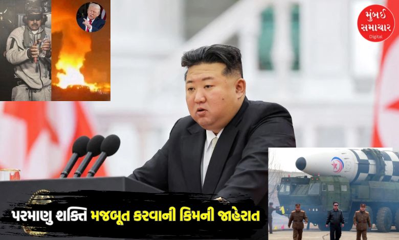 North Korea alert after attack on Venezuela Kim Jong un Said strengthening nuclear capabilities