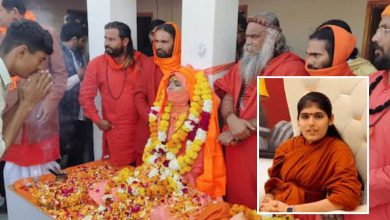 Sadhvi Prem Baisa SIT formed to investigate the mysterious death