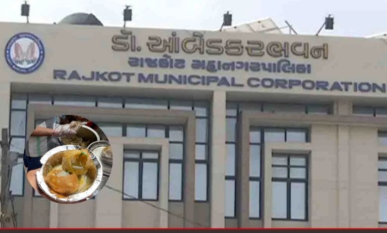 રાજકોટ આરોગ્ય વિભાગના અધિકારીઓ પાણીપુરીની લારી પર ચેકિંગ કરી રહ્યા છે.