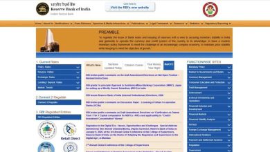 માત્ર ધોરણ 10 જ પાસ હો તો પણ રીઝર્વ બેંકમાં નોકરી મળશે, 50 હજારની આસપાસ પગાર