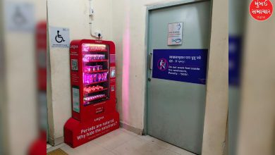 ઘાટકોપર-વર્સોવા મેટ્રો રૂટના તમામ 12 સ્ટેશનો પર મુકાયા સેનિટરી પેડ વેન્ડિંગ મશીન