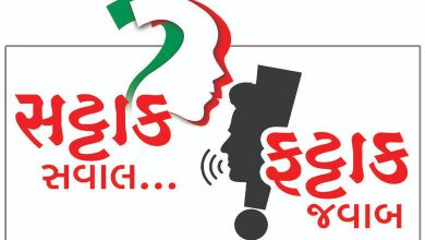 રમૂજી સવાલના મનમોજી જવાબ દર્શન ભાવસાર શું મારવા છતાંય વાગતું નથી? * આંખ-ફાંકો-ડંફાંસ દશા અને દિશા કયારે બદલાય?