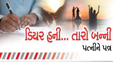 સ્ત્રી અને વિચારમગ્ન પુરુષનું પ્રતિકાત્મક ચિત્ર