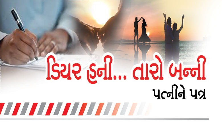 સ્ત્રી અને વિચારમગ્ન પુરુષનું પ્રતિકાત્મક ચિત્ર