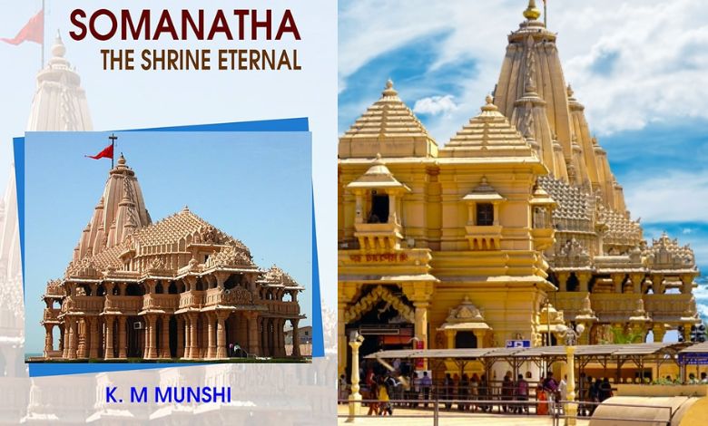 ગૂગલ પર કેમ સર્ચ થઈ રહ્યું છે'સોમનાથ: ધ શ્રાઇન ઈટર્નલ‘ પુસ્તક, જાણો શું છે ખાસ ગાંધીનગરઃ મહંમદ ગઝનીના સોમનાથ મંદિર પર કરવામાં આવેલા હુમલા ને 1000 વર્ષ પુરા થવામાં આવ્યા છે. આ વિદેશી આક્રમણખોર દ્વારા થયેલો હુમલો ભારતની અસ્મિતા ઉપર કુઠરાઘાત સામાન હતો. આ એક હજાર વર્ષના સંદર્ભે વડા પ્રધાન નરેન્દ્ર મોદી દ્વારા લખવામાં આવેલા ખાસ લેખમાં એક વિશેષ પુસ્તકનો ઉલ્લેખ કરવામાં આવ્યો હતો. આ પુસ્તક વિશે જાણવા માટે જિજ્ઞાસુઓ ગૂગલ સર્ચ એન્જિન ચલાવી રહ્યા છે.