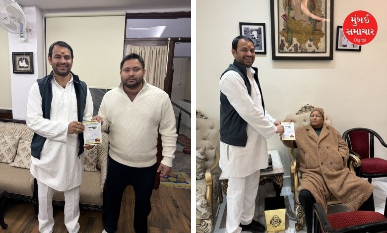 તેજ પ્રતાપ યાદવનું પરિવાર સાથે સમાધાન થયું? માતા-પિતા સાથેનો ફોટો શેર કરતાં વહેતી થઈ અટકળો