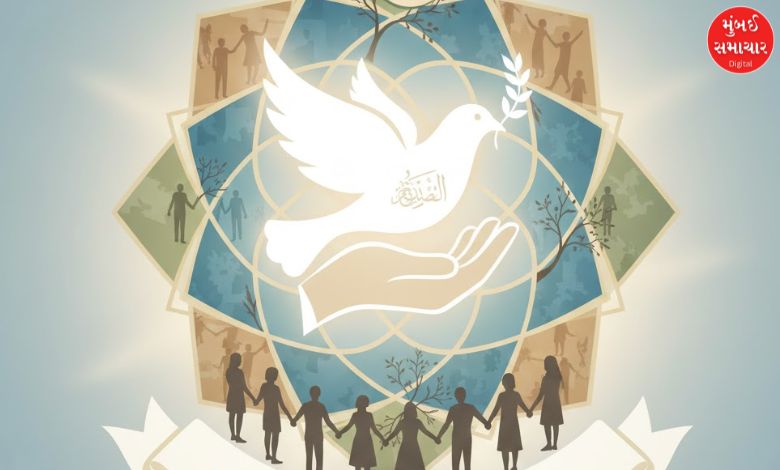 શાંતિ અને માનવતાનો સંદેશ આપતો ઇસ્લામિક ઉપદેશ દર્શાવતું પ્રતિકાત્મક ચિત્ર.