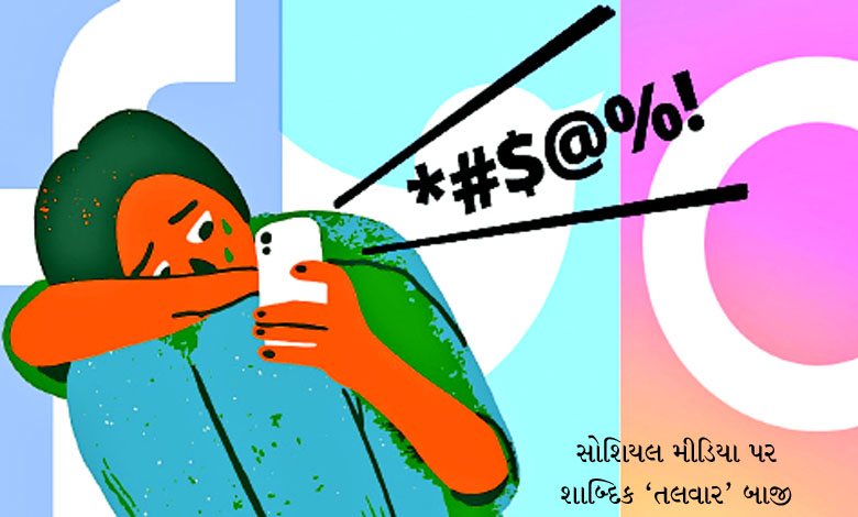 જો સકારાત્મકતા સાથે જતું કરવાની ભાવના હોય તો…