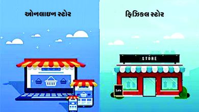 ફિજિટલ -આજના વેપારની આવશ્યકતા બ્રાન્ડ બનશે બિઝનેસ વધશે - સમીર જોશી