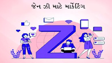 બ્રાન્ડ્સના નાકે દમ લાવતી જનરેશન ઝી…