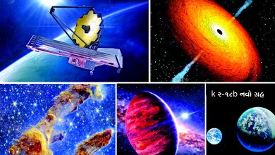 આ નવા વર્ષે બ્રહ્માંડના કેવાં કેવાં અટપટા ભેદ-ભરમ ખૂલશે?