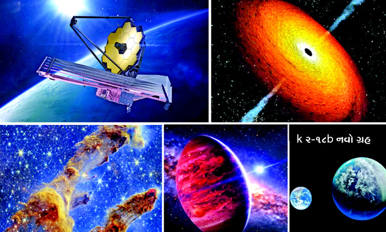 આ નવા વર્ષે બ્રહ્માંડના કેવાં કેવાં અટપટા ભેદ-ભરમ ખૂલશે?