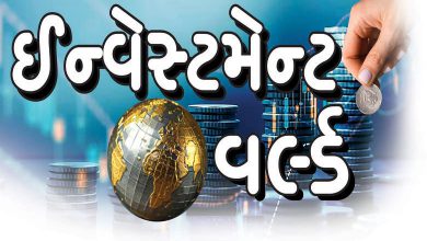 ટેકનોલોજીની ક્ષમતા બની શકે છે ઇન્વેસ્ટરોની શક્તિ ટેકનોલોજીને આધારે રોકાણકારો સતત માહિતગાર રહેવા ઉપરાંત પોતાના રક્ષણકાર પણ બની શકે