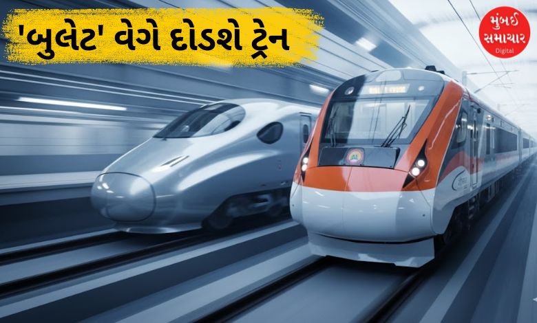 હાઈ સ્પીડ રેલ કોરિડોરથી જોડાશે મુંબઈ સહિત 50 શહેરો, જાણો રેલવેનો વિસ્તૃત રિપોર્ટ