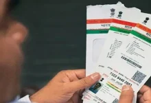 UIDAI દ્વારા નિષ્ક્રિય કરવામાં આવેલા આધાર કાર્ડ અને સુરક્ષિત ઓળખ પ્રણાલીનું પ્રતીક.