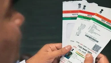 UIDAI દ્વારા નિષ્ક્રિય કરવામાં આવેલા આધાર કાર્ડ અને સુરક્ષિત ઓળખ પ્રણાલીનું પ્રતીક.