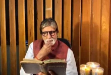 અમિતાભ બચ્ચનની યુવાનીના દિવસોની અને શૈક્ષણિક લાયકાત દર્શાવતી તસવીર.