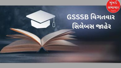 CCE candidates, register! Detailed syllabus announced, know which subject will have the most importance?