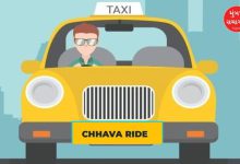 મહારાષ્ટ્રમાં શરૂ થનારી છાવા એપ અને ભારત ટેક્સી સેવાનું પ્રતીકાત્મક ચિત્ર.