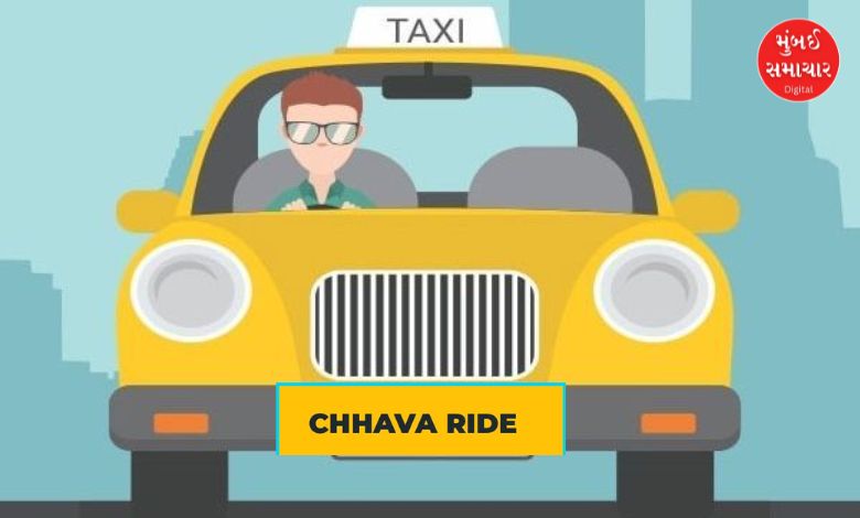 મહારાષ્ટ્રમાં શરૂ થનારી છાવા એપ અને ભારત ટેક્સી સેવાનું પ્રતીકાત્મક ચિત્ર.