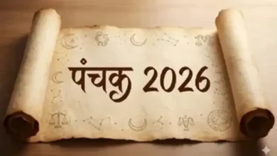 અગ્નિ પંચક દરમિયાન અગ્નિ અને જ્યોતિષીય ચક્ર દર્શાવતી પ્રતિકાત્મક તસવીર.