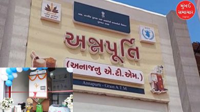 ગુજરાતમાં લોન્ચ થનારું અન્નપૂર્તિ ગ્રેઇન ATM અને ડિજિટલ રેશન વિતરણ વ્યવસ્થાની પ્રતિકાત્મક તસવીર.