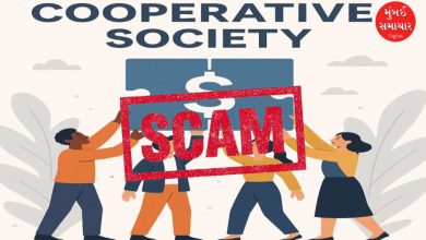 જૂનાગઢ સહકારી મંડળી કૌભાંડ અને પોલીસ તપાસને દર્શાવતી પ્રતિકાત્મક તસવીર.