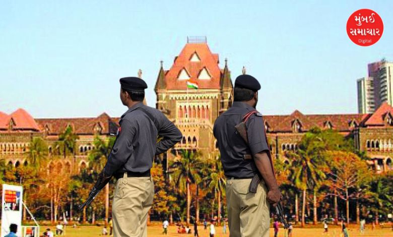 બોમ્બે હાઈકોર્ટ બિલ્ડિંગ અને ન્યાયાધીશોની સુરક્ષા માટે પોલીસ સુરક્ષાનું પ્રતીકાત્મક ચિત્ર.
