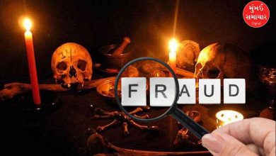 થાણે પોલીસ દ્વારા પકડાયેલા છેતરપિંડીના આરોપીઓ અને કાળા જાદુ વિરોધી કાયદાની પ્રતિકાત્મક તસવીર.