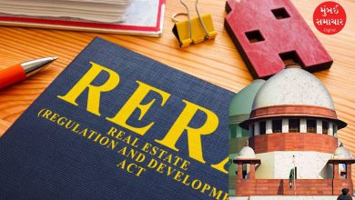 સુપ્રીમ કોર્ટના ન્યાયાધીશ અને RERA ના લોગો સાથેની પ્રતિકાત્મક તસવીર.