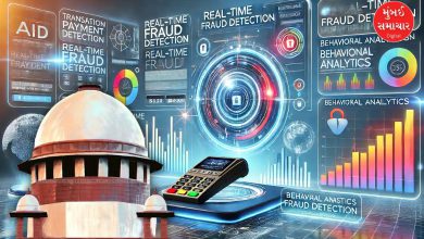 સુપ્રીમ કોર્ટ ભવન અને ડિજિટલ સાયબર ક્રાઈમ સુરક્ષાનું પ્રતિકાત્મક ચિત્ર.