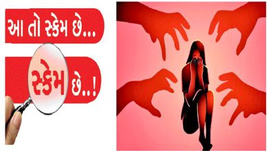 aato scam che Ajmer Sex Scandal