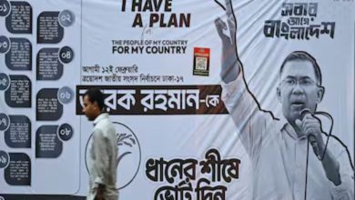 બાંગ્લાદેશમાં ખાલિદા ઝિયાની પાર્ટી BNPની પ્રચંડ જીત! તારિક રહેમાનનું PM બનવું નિશ્ચિત