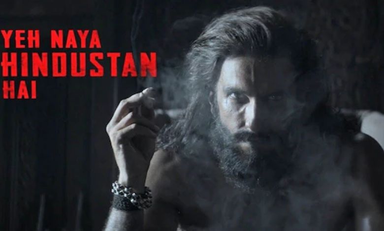 dhurandhar 2 teaser release date and time