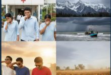 ગુજરાતમાં બેવડી ઋતુથી રોગચાળો વકર્યો, જાણો મહારાષ્ટ્ર સહિત દેશનું હવામાન