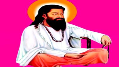 ફોકસઃ સંત ગુરુ રવિદાસ સમતા ને સમાનતાના મંત્રદાતા