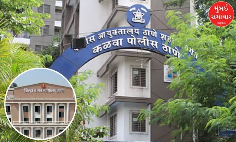 Thane Sessions Court building entrance representing legal proceedings and acquittals.