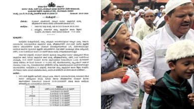 કર્ણાટક: રમઝાનમાં ઉર્દૂ શાળાઓના સમયમાં ફેરફારના સરકારી ફતવાથી ભારે હોબાળો