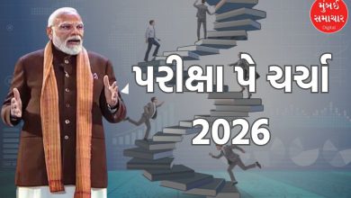 pariksha pe charcha 2026 pm modi